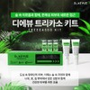 🎁Dievu Casal Cream, Caric Gel, Cricasso Kit (Ampoule + Gel
