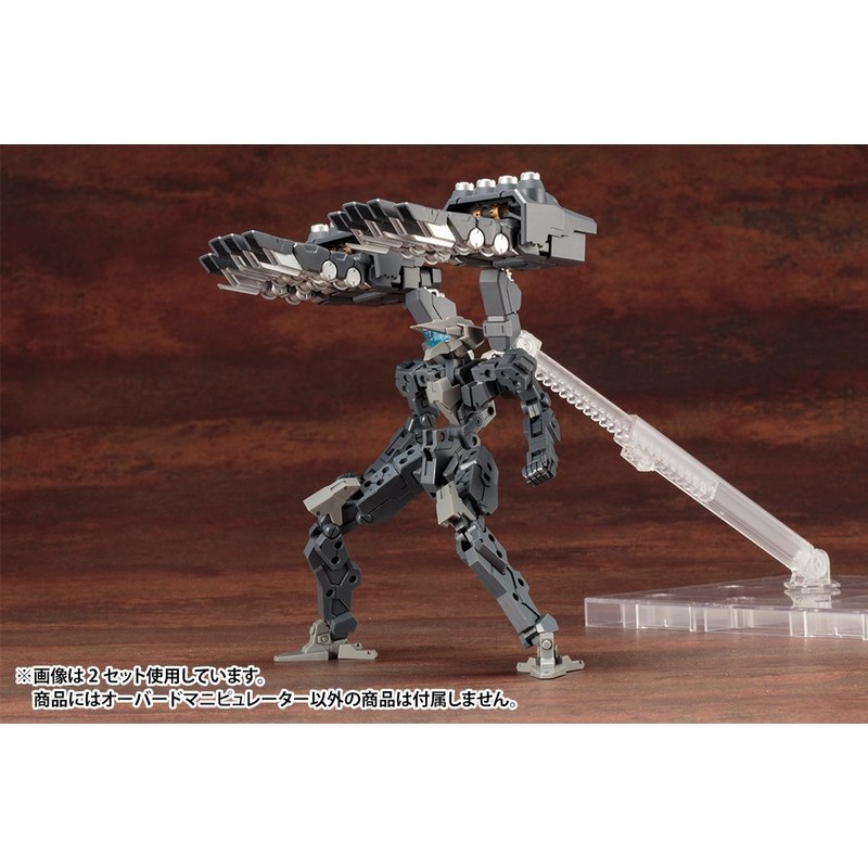 Kotobukiya M.S.G Modeling Support Goods, Heavy Weapon Unit 16 Aubade