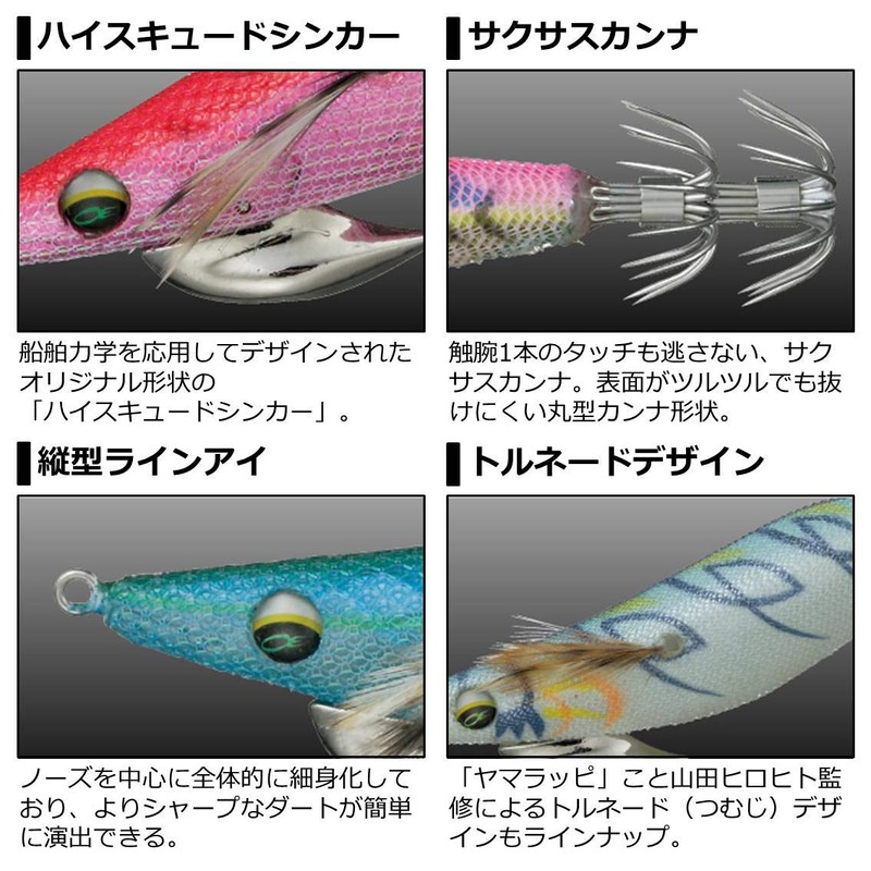 Daiwa Emeraldas Dart II 2.5 Glow Krukun Night (21)