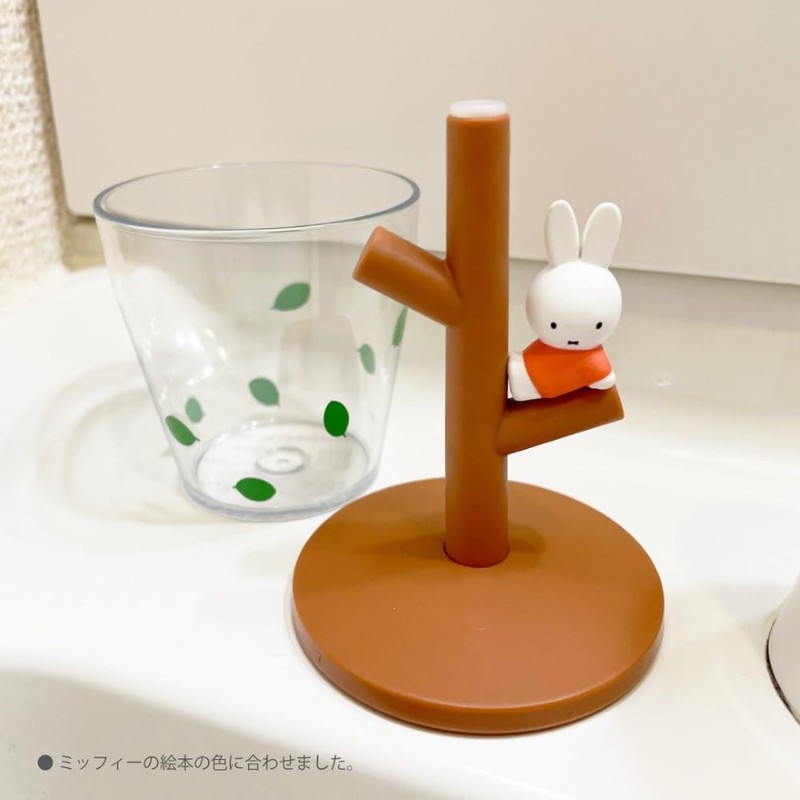 Perfect World Tokyo Miffy Mini Gourmet Cup & Stand (Miffy