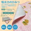LamPlanning Water Absorbing Mat, Dish Drying Mat, Kitchen Cloth, Microfiber,
