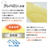 Thermal Insole, Warm, Fluffy, Heated Boa Insole, Activated Carbon, orange