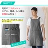 Ninonly Apron, For Home Use, Simple H-Shape, Shoulder, Cotton, Plain,