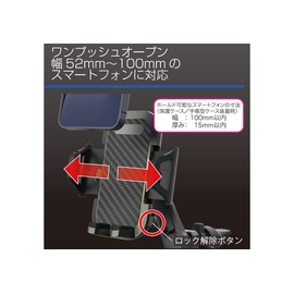 Kashimura NAT-91 Long Arm Air Conditioner Mounting Smartphone Holder, Black