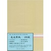 Koubai-do M401 Kanji Hanshi, M401, 200 Sheets