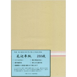Koubai-do M401 Kanji Hanshi, M401, 200 Sheets