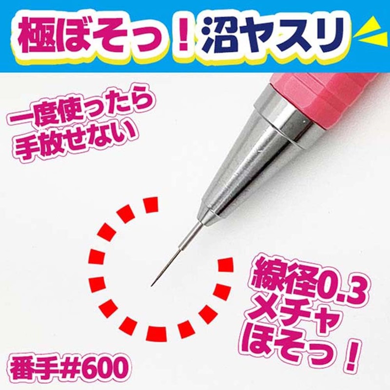 Mineshima EDN3-600 Eiger Tool Ultra So! Swamp File 0.01 inch