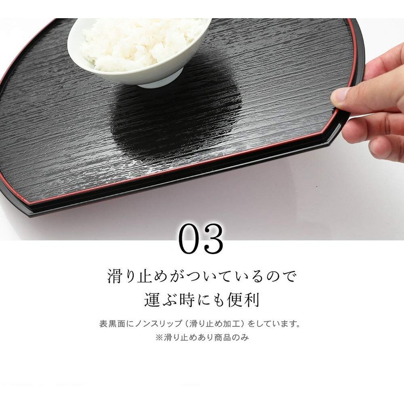 Yamaga Lacquerware Shop Half Moon Tray, Non-Slip, 1 Piece, Kishu