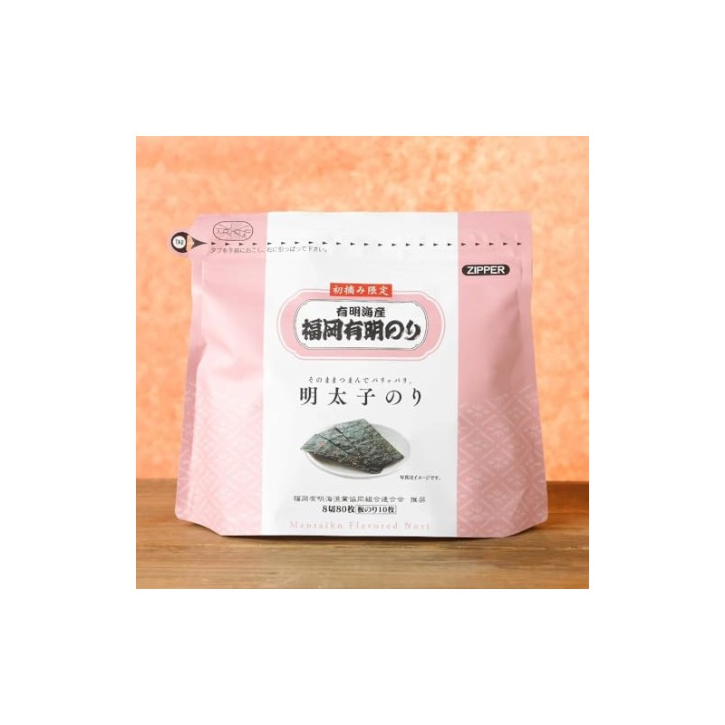 Ariake Seasoned Nori with Mentaiko Flavor, Carefully Selected First Picked