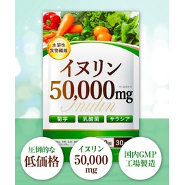 Inulin, High Concentration, 50,000 mg, Water Soluble Dietary Fiber, Chrysanthemum, Supplement, Saracia, Lactic Acid Bacteria, Bifidobacteria, 180 Tablets, 30 Day Supply, Made in Japan, GMP-Certified