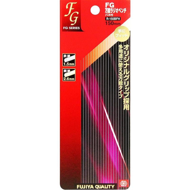 SK11 FG Versatile Mats Needle Nose Pliers with Spring with
