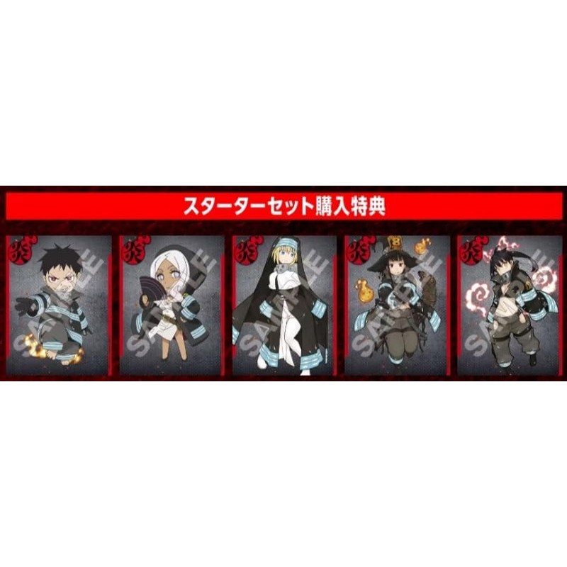 TCG Fire Force TRADING CARD GAME 01 Starter Set