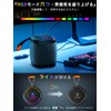 Earaku J210 Bealia Speaker, Bluetooth Portable Speaker, Small Size, RGB