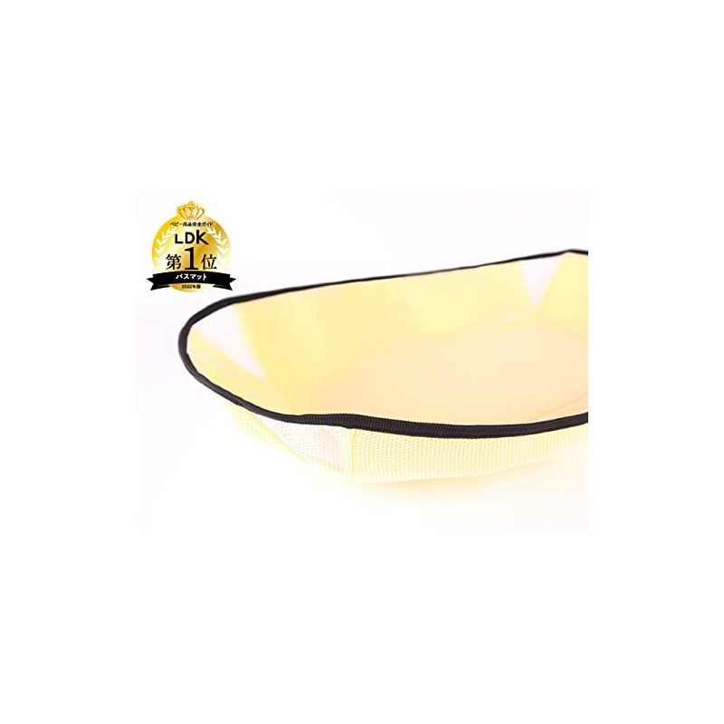 Baby Company Safe and Soft Bath Mat, 1 Piece (x1)