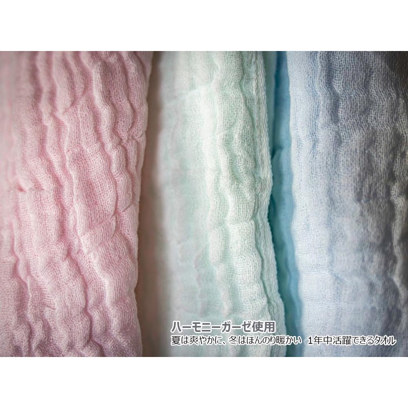 Oboro Towel, Smart Towel for Outdoors, Pink (P)