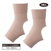 Como Life Gashitto Ankle Support, Beige, 2 Pieces, Foot Support,