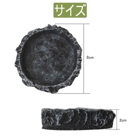 Reptile Water Container, 3.1 x 3.1 x 0.8 inches (8 x 8 x 2 cm), Resin Reptile Water Dish, Food Bowl, For Reptiles, Shelter, Aquarium, Hideaway, Reptile Amphibian Breeding Case Accessory,