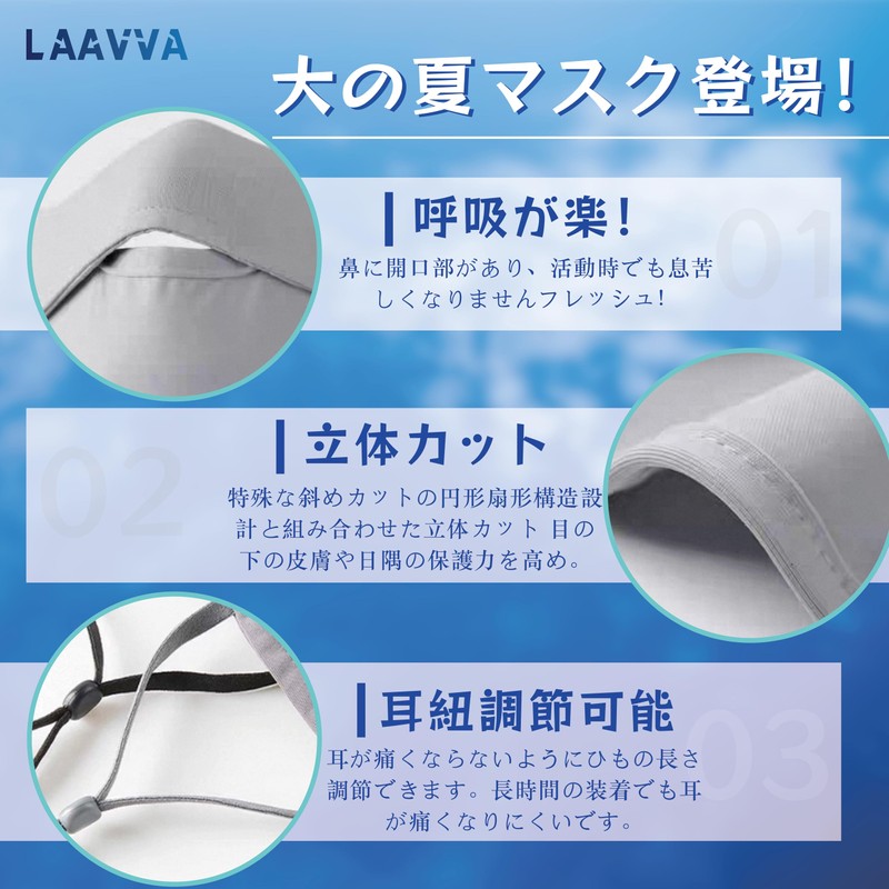 LAAVVA UV Protection Mask, Cooling Sensation, 99% UV Protection, UPF