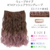 [Brightlara] One-Touch Extension Gradation Nape Extension Nape Wig Wig Long