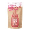 Amino Mason Shiny & Moist Hair Treatment Refill