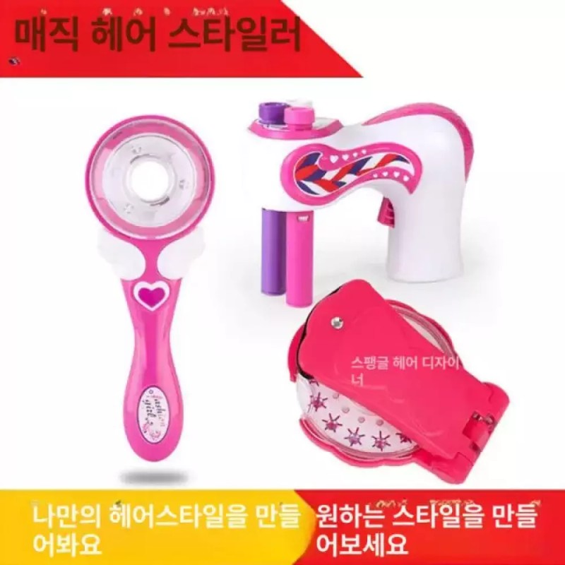 브레이딩 기계 자동 머리땋기 헤어도구 스타일링 미용실 셀프 롤러 [2-in-1