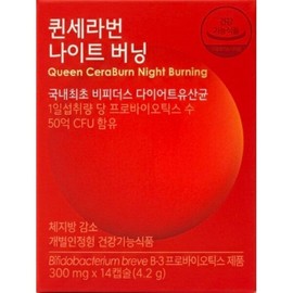 Queen Seravan Night Burning 300mg x 14 capsules / 퀸세라번 나이트 버닝 300mg x 14캡슐