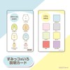 Beverly Inaino Sumikko Gurashi 【No Iro, No "Sumikko" And The