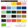 Atom House Paint Water-Based Glossy Multi-Purpose Paint Craft Color 0.9