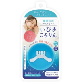 【メーカー公式】いびきころりん 睡眠時用マウスピース いびき対策 飛行機や新幹線の移動中も使える 型取り不要 収納ケース付
