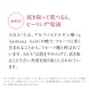 Tunemakers AHA (Fruit Acid) Extract, Beauty Serum, 0.3 fl oz
