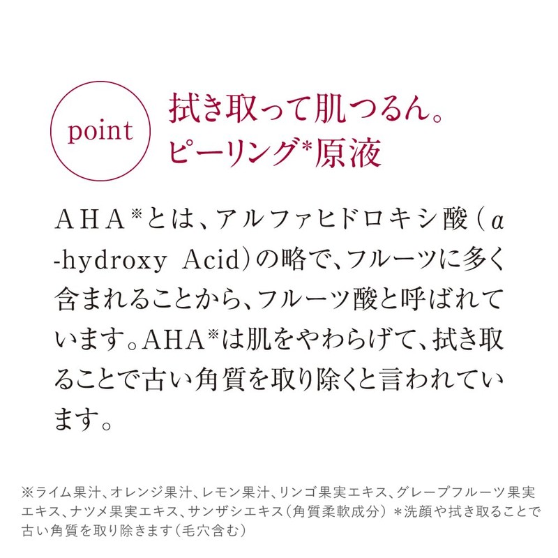 Tunemakers AHA (Fruit Acid) Extract, Beauty Serum, 0.3 fl oz