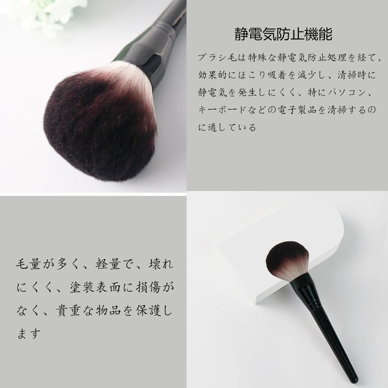 BRIIKPP Plastic Model Dust Removal Cleaning Brush, Gunpla, Static Removal