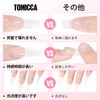 TOMICC Polygel, Long Extracting Gel, Gel Nails, 2 Pieces, 0.6