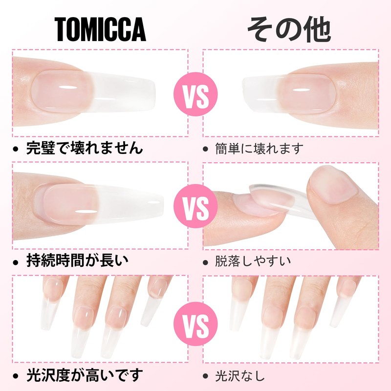 TOMICC Polygel, Long Extracting Gel, Gel Nails, 2 Pieces, 0.6