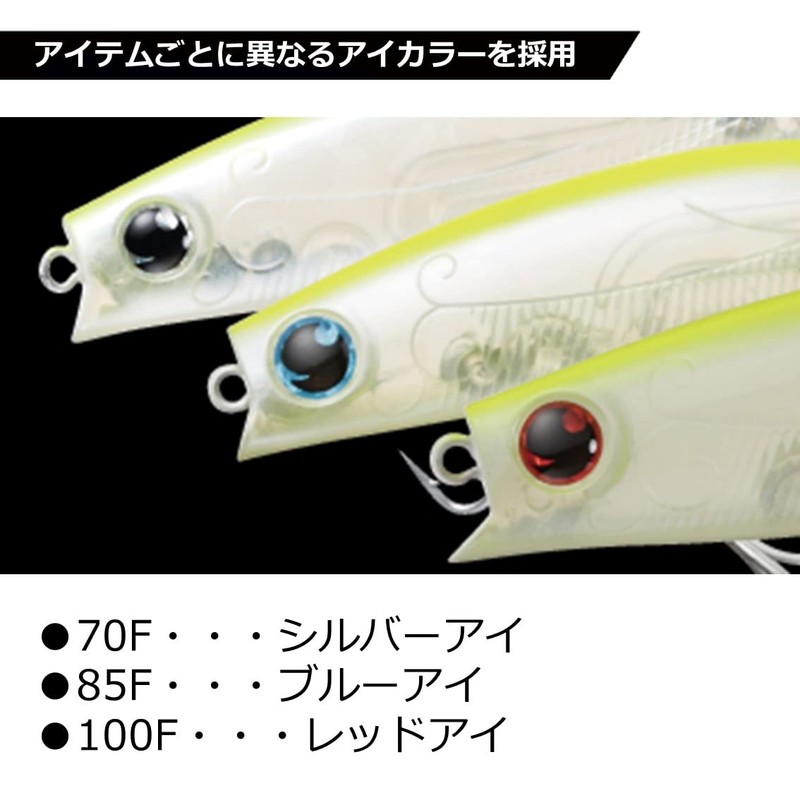 Daiwa Solaria 100F Happy Lemon Lures