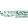 House House Scented Japanese Pepper, 0.3 oz (8 g) x