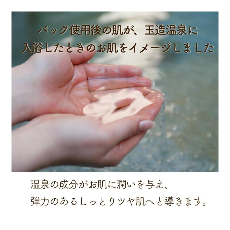 Hime Labo Face Pack, Set of 7, Individual Packaging, Moisturizing,