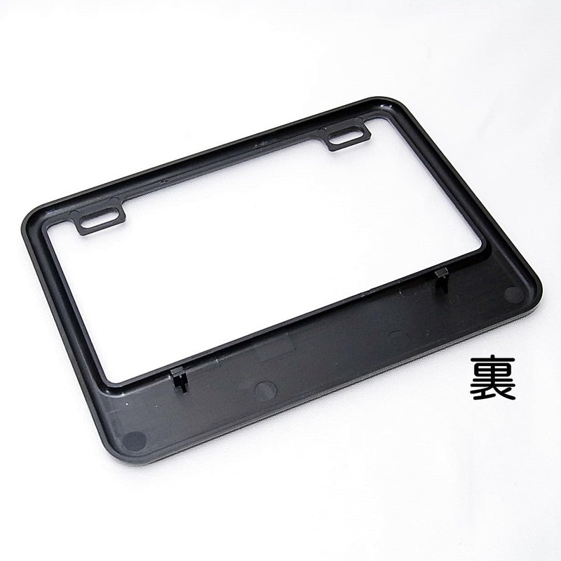 mu-naizu (Mooneyes) License Plate Frame Motorized Motorcycle 50 – CC