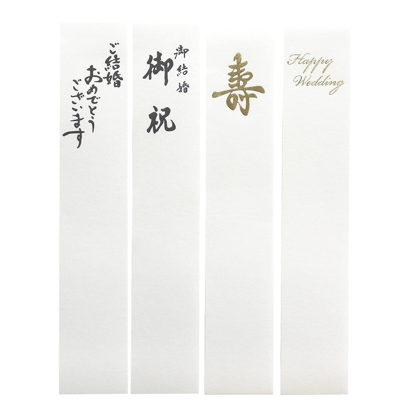 Suzuki Paper Festival Bag, Creative Gold Seal, Striped, Dark Black,