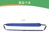 Suppression Belt, Bed Rail Restraints, Nursing Care Belt, Bed Chair