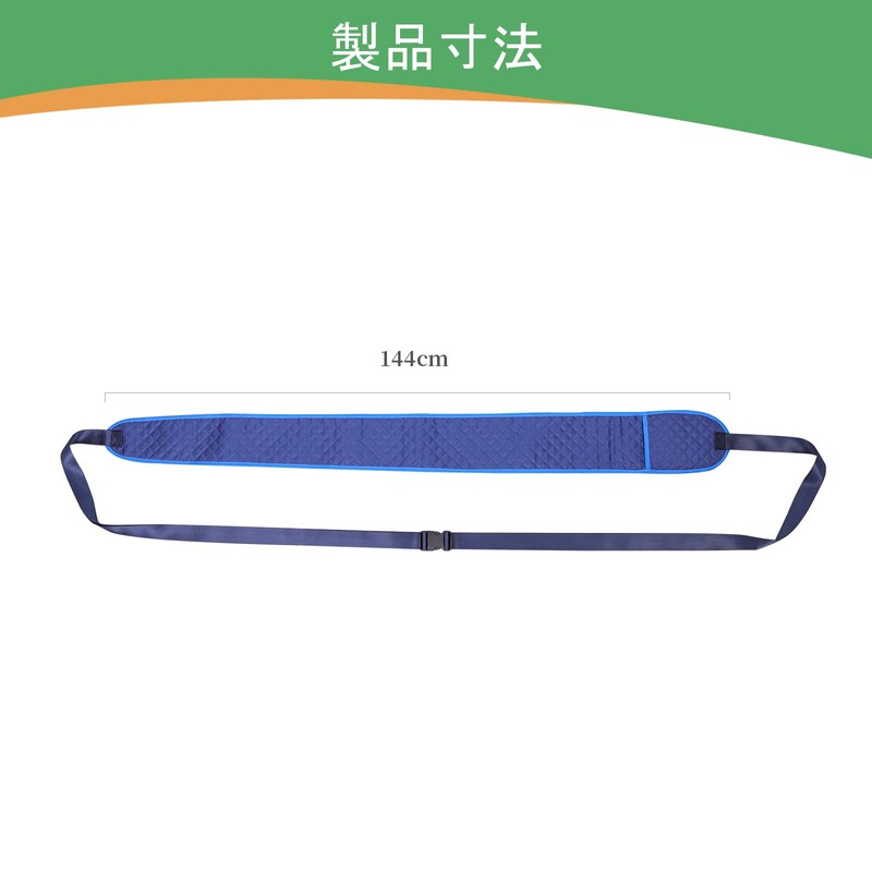 Suppression Belt, Bed Rail Restraints, Nursing Care Belt, Bed Chair