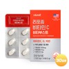리포솜 비타민C 500mg 리포좀 비타민씨 높은 체내흡수율 리포소말 공법 Liposomal