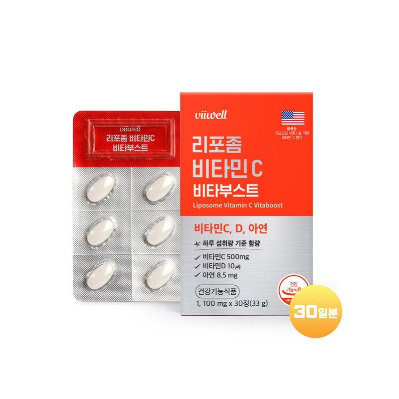 리포솜 비타민C 500mg 리포좀 비타민씨 높은 체내흡수율 리포소말 공법 Liposomal