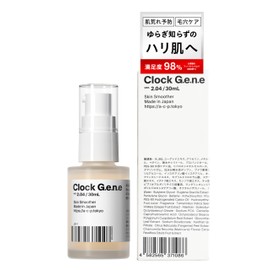 Watch Genetic Essence Ver.2.04, 1.0 fl oz (30 ml), Agile Cosmetics Project (Clock G.e.n.e AGILE COSMETICS PROJECT Beauty Serum, Texture/Firm Skin, Sensitive Skin, Dry Skin, Smooth