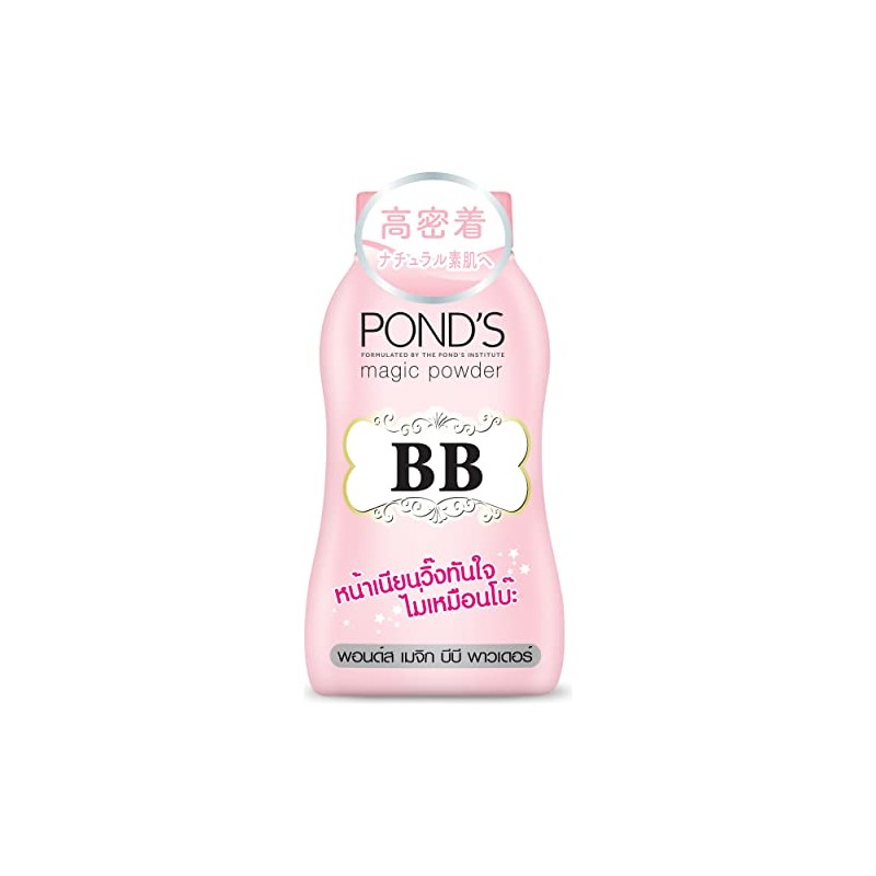 Pond's Magic Powder BB G