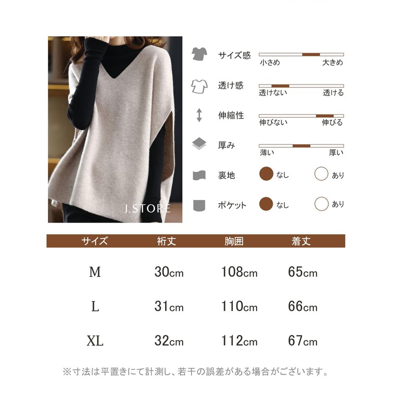 J.STORE Women's Knit Vest, Overlay, V-Neck, Arm, Slit, Pullover, Solid,