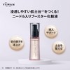 Yarman Medilift Needle Lift First Essence Needle Cream Needle Cream