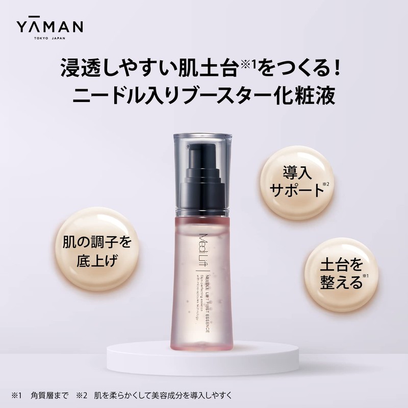 Yarman Medilift Needle Lift First Essence Needle Cream Needle Cream