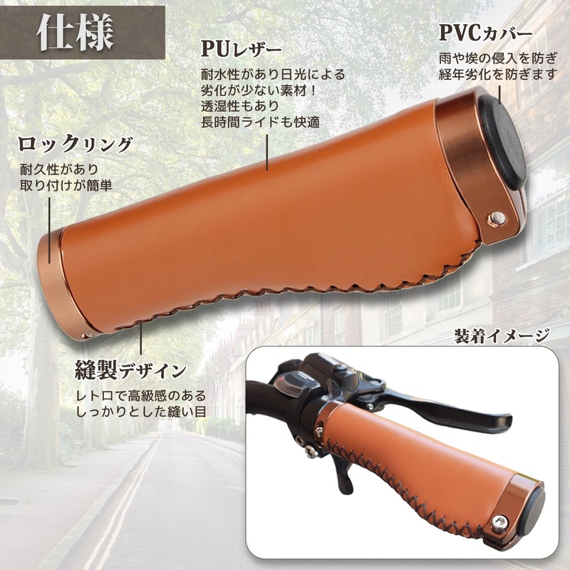 sakurawing Universal Grip Handle Grip Bicycle Mountain Bike Road Bike