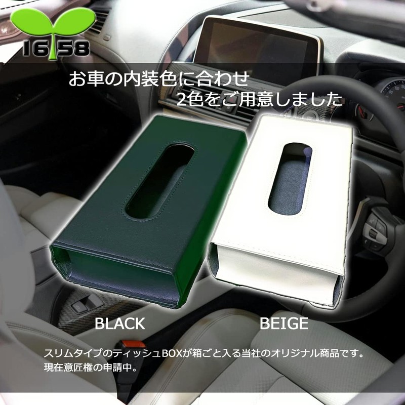 IROKOHA Box Car Tissue Case Car Tissue Cover Visor Storage